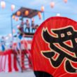 2026年まつり